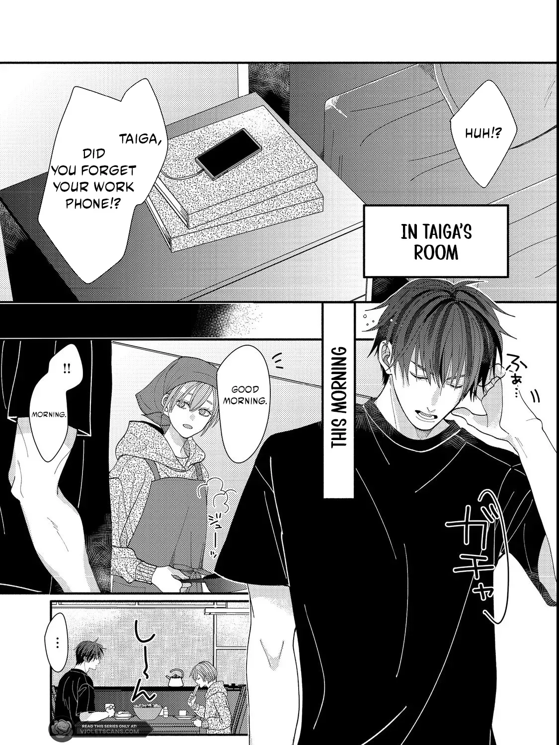 I Refuse to Fall for My Arrogant Fiancé Chapter 4.1 - page 3