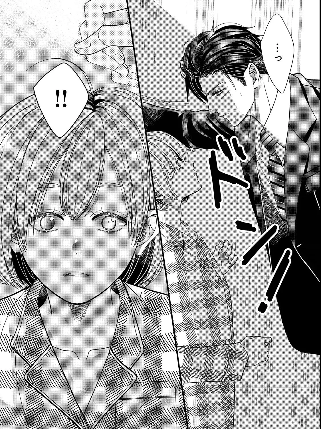 I Refuse to Fall for My Arrogant Fiancé Chapter 4.2 - page 17