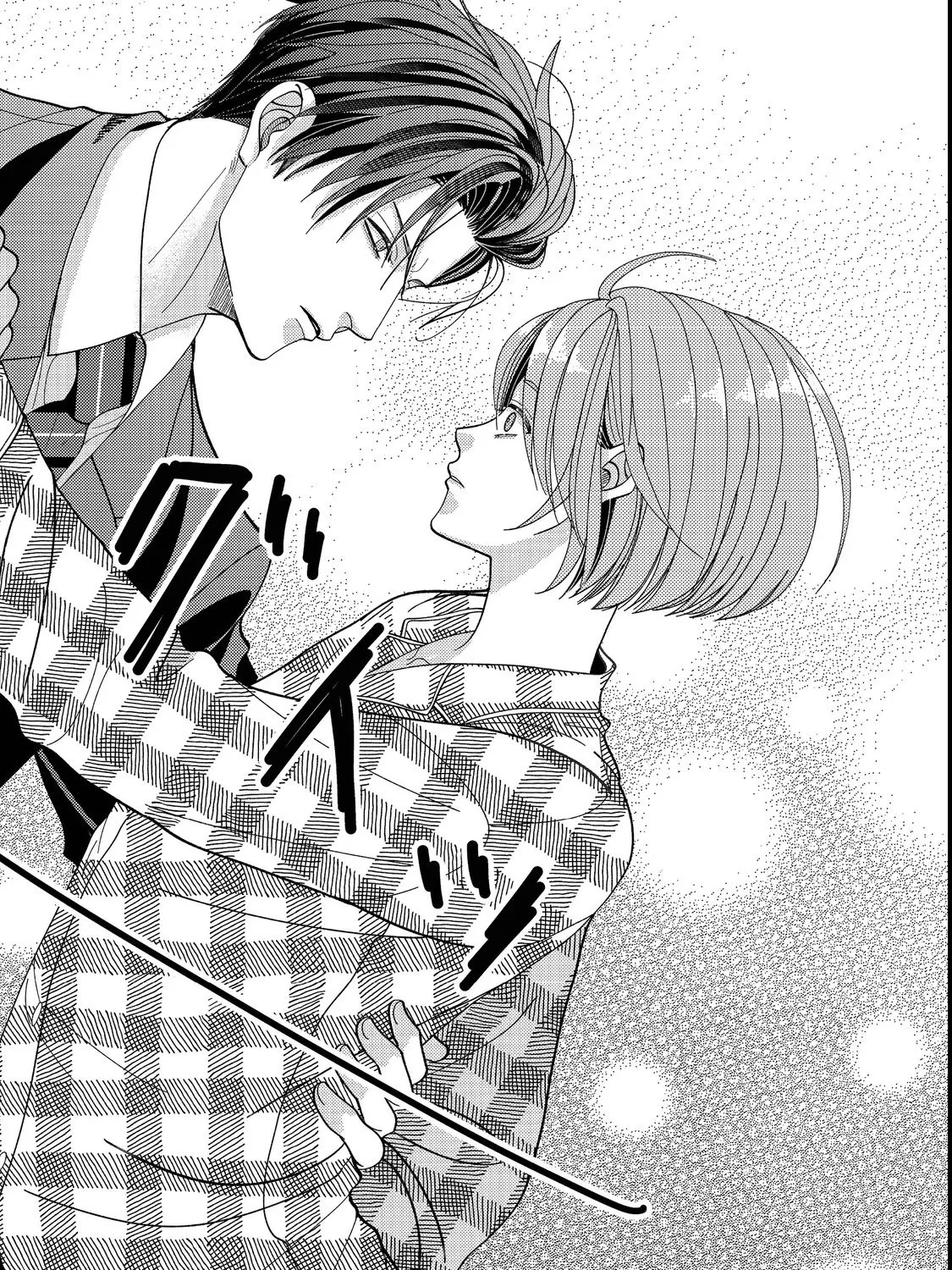 I Refuse to Fall for My Arrogant Fiancé Chapter 4.2 - page 23