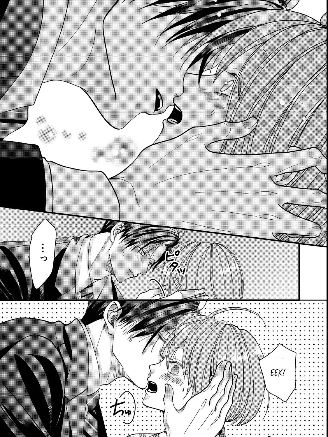 I Refuse to Fall for My Arrogant Fiancé Chapter 4.2 - page 27
