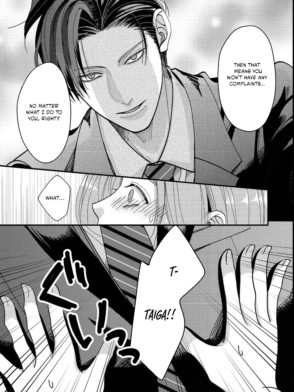 I Refuse to Fall for My Arrogant Fiancé Chapter 4.2 - page 33