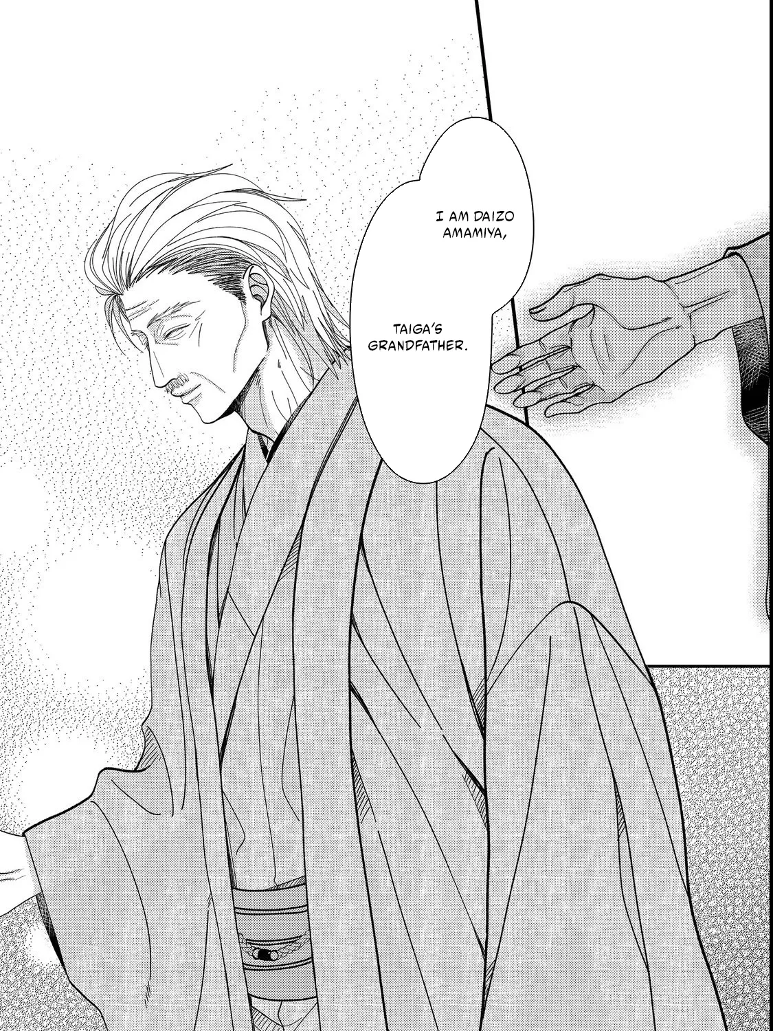 I Refuse to Fall for My Arrogant Fiancé Chapter 5.1 - page 17