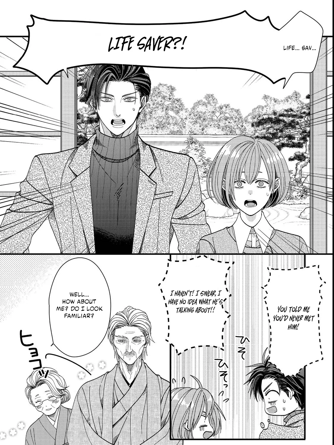 I Refuse to Fall for My Arrogant Fiancé Chapter 5.1 - page 21