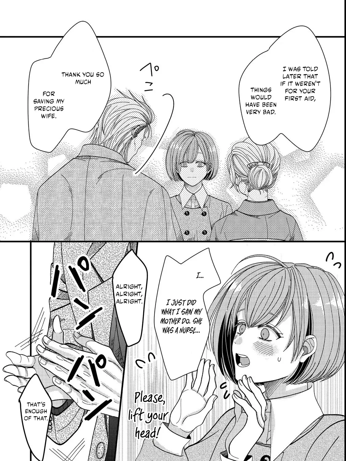 I Refuse to Fall for My Arrogant Fiancé Chapter 5.1 - page 29