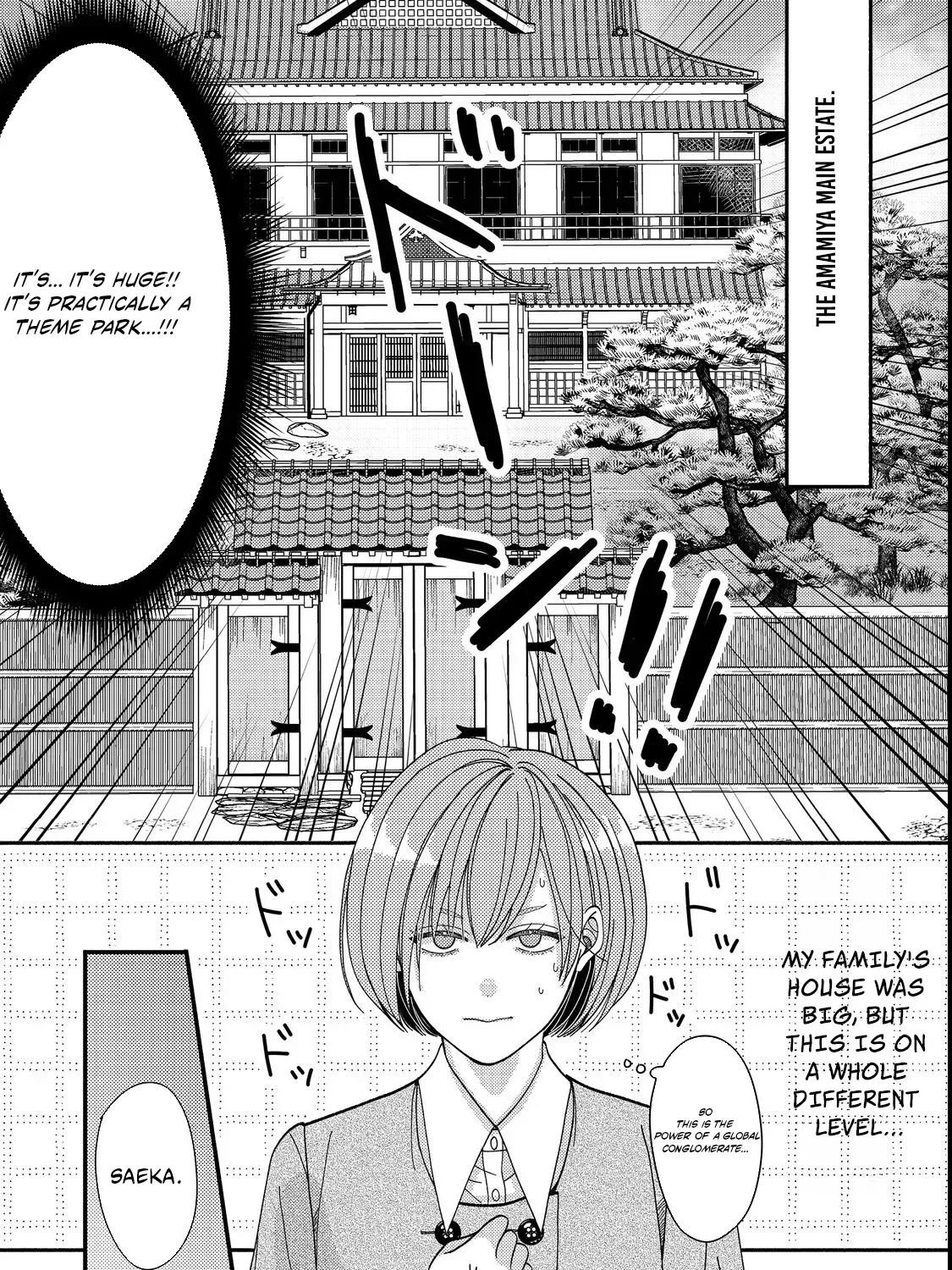 I Refuse to Fall for My Arrogant Fiancé Chapter 5.1 - page 3