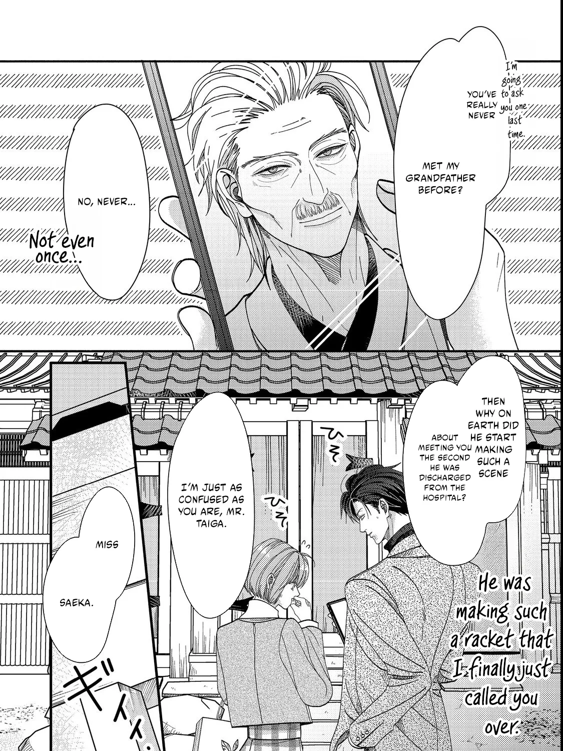 I Refuse to Fall for My Arrogant Fiancé Chapter 5.1 - page 5