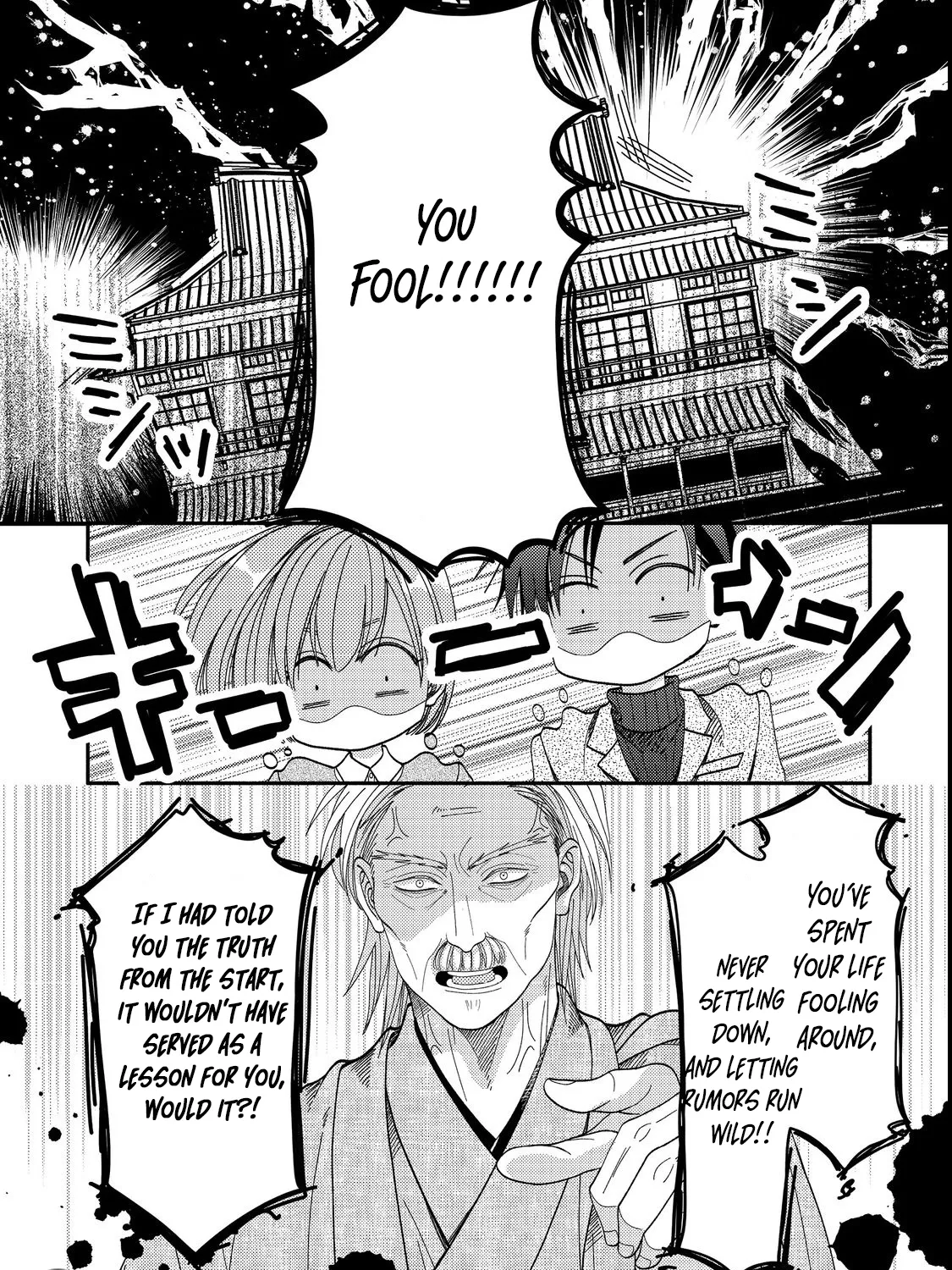 I Refuse to Fall for My Arrogant Fiancé Chapter 5.2 - page 13