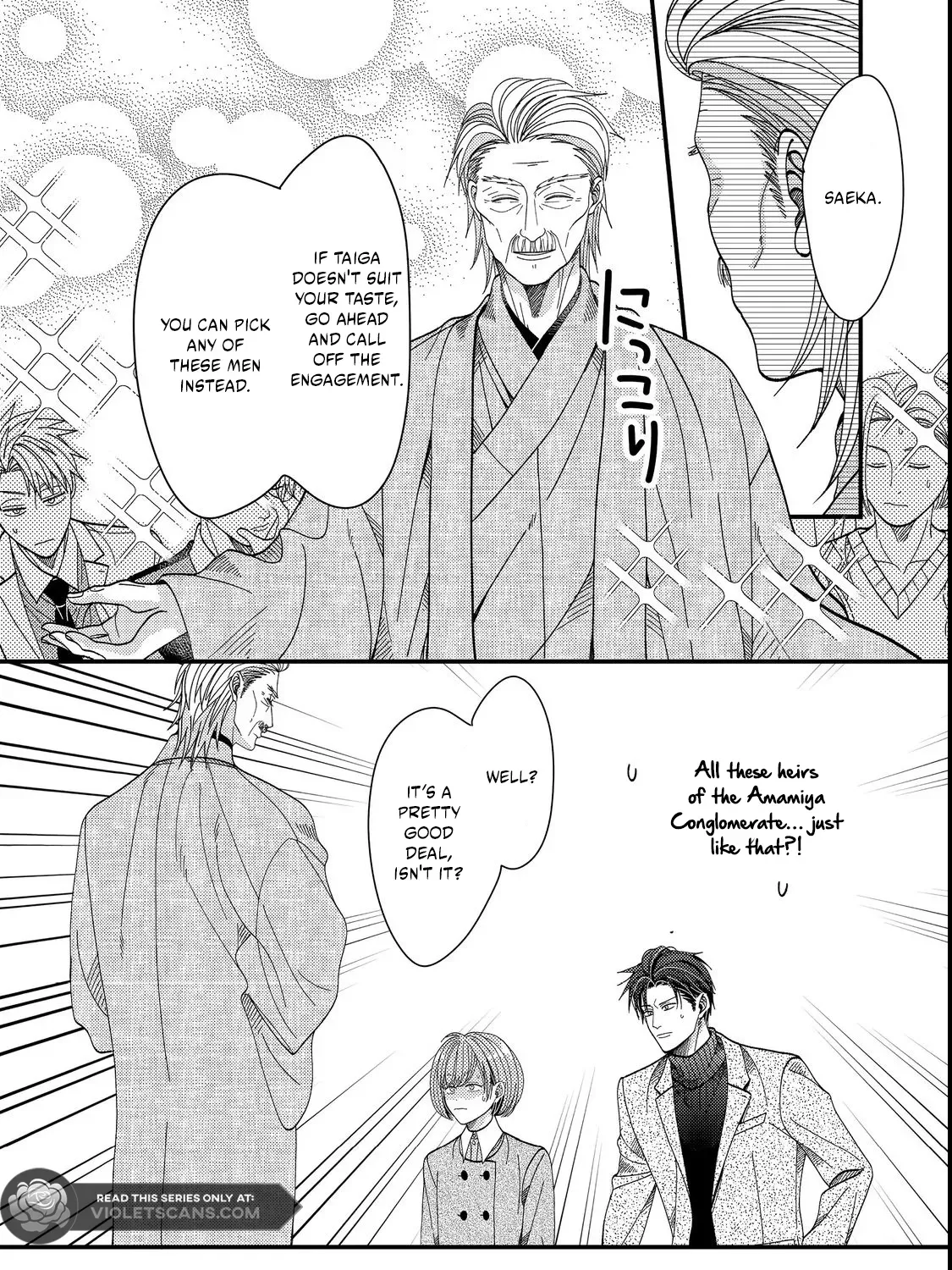 I Refuse to Fall for My Arrogant Fiancé Chapter 5.2 - page 23