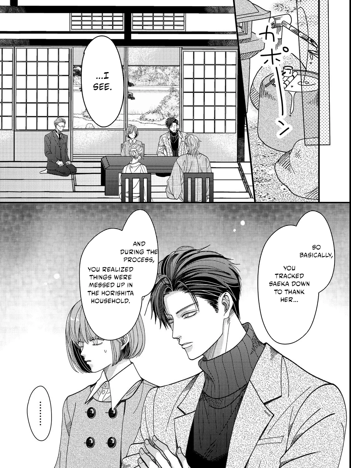 I Refuse to Fall for My Arrogant Fiancé Chapter 5.2 - page 3