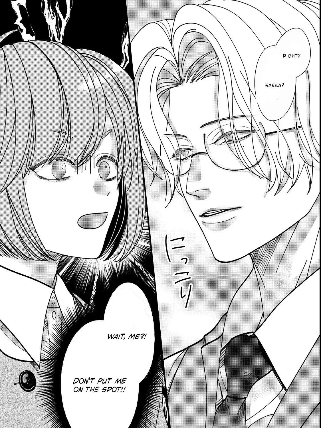 I Refuse to Fall for My Arrogant Fiancé Chapter 5.2 - page 33