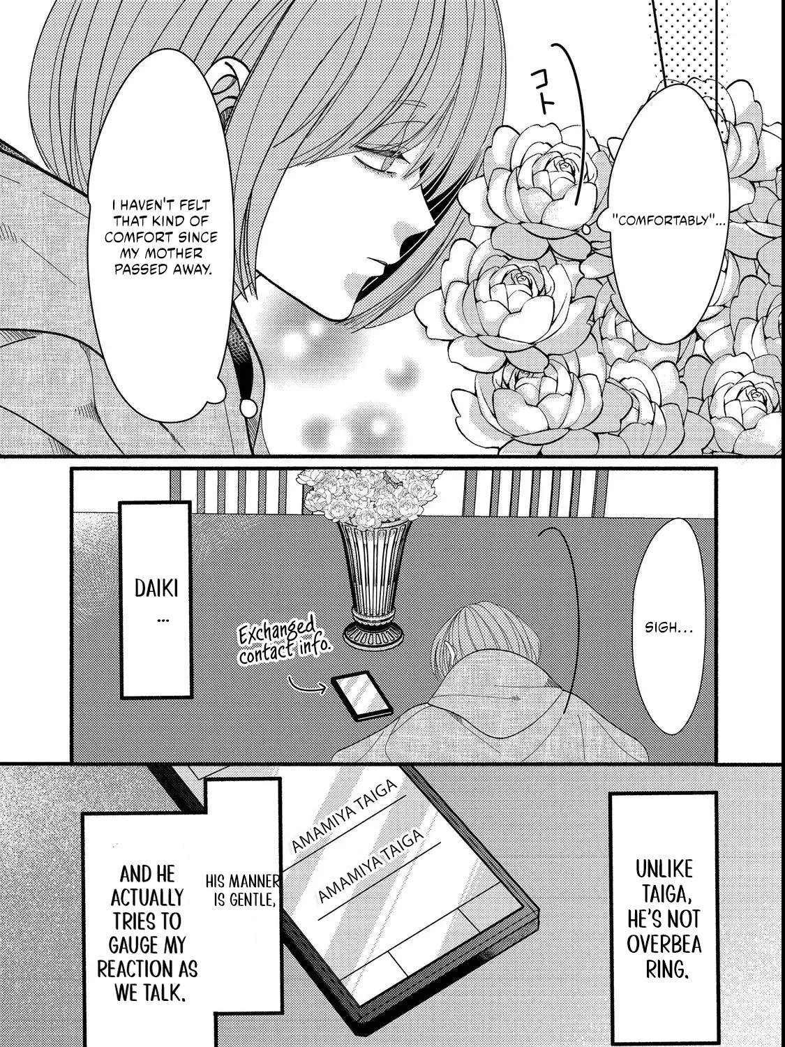 I Refuse to Fall for My Arrogant Fiancé Chapter 6.1 - page 13