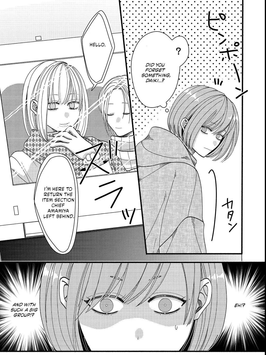 I Refuse to Fall for My Arrogant Fiancé Chapter 6.1 - page 17