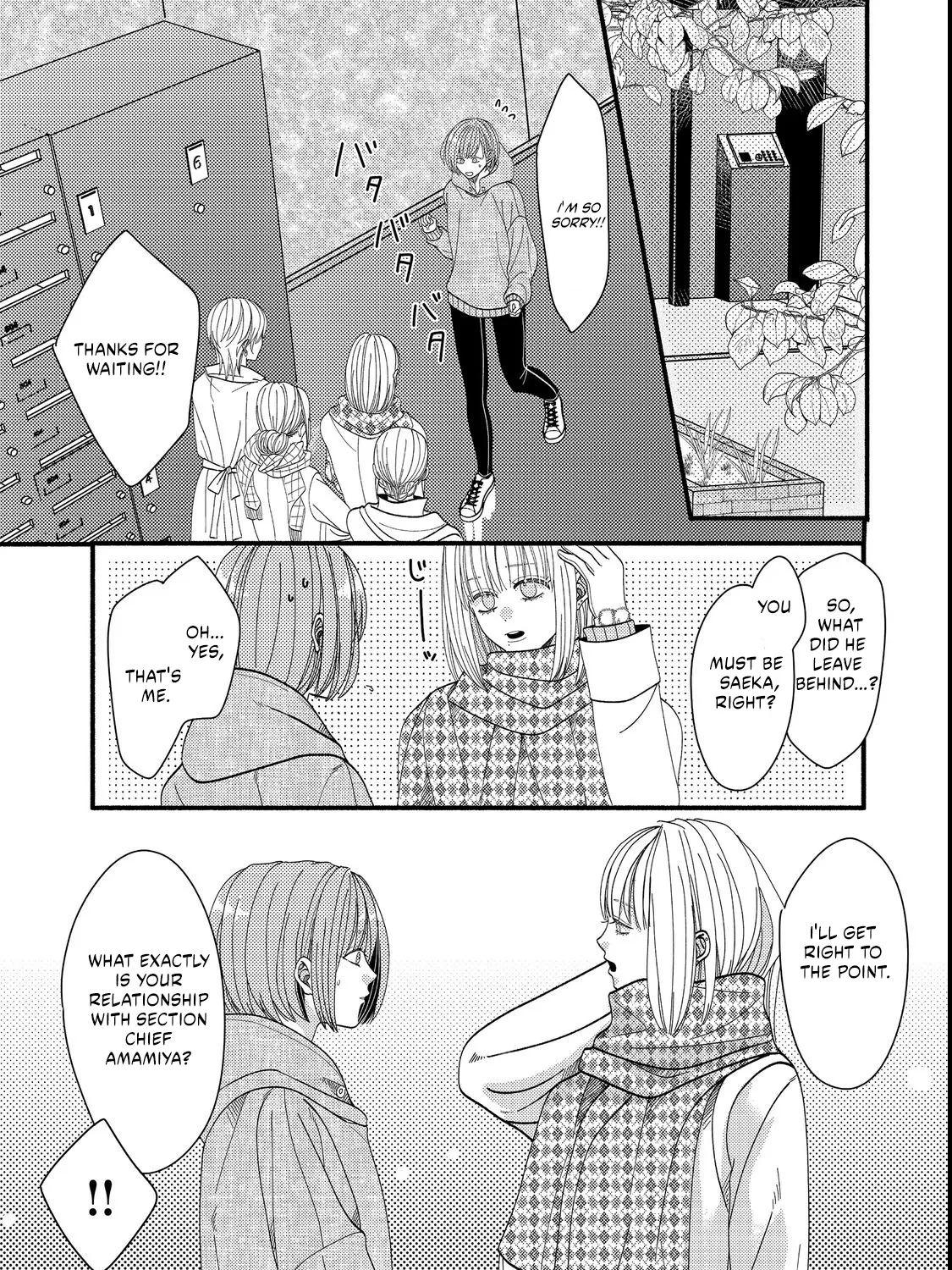 I Refuse to Fall for My Arrogant Fiancé Chapter 6.1 - page 19