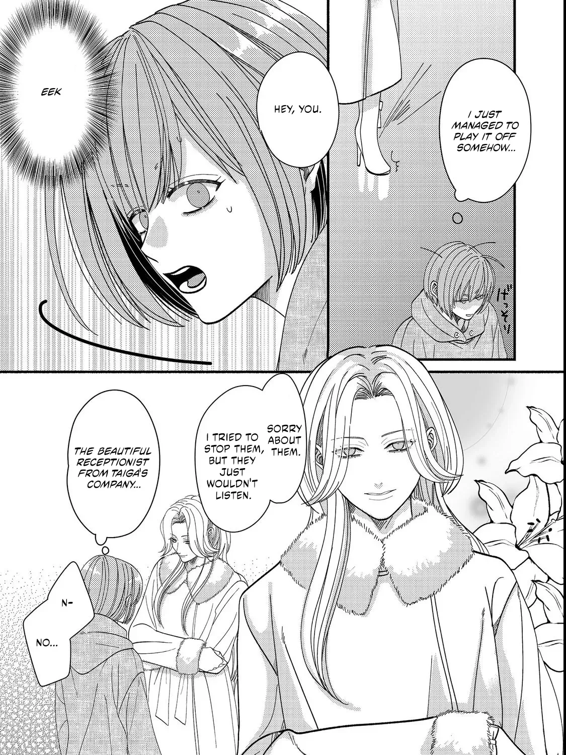 I Refuse to Fall for My Arrogant Fiancé Chapter 6.1 - page 25