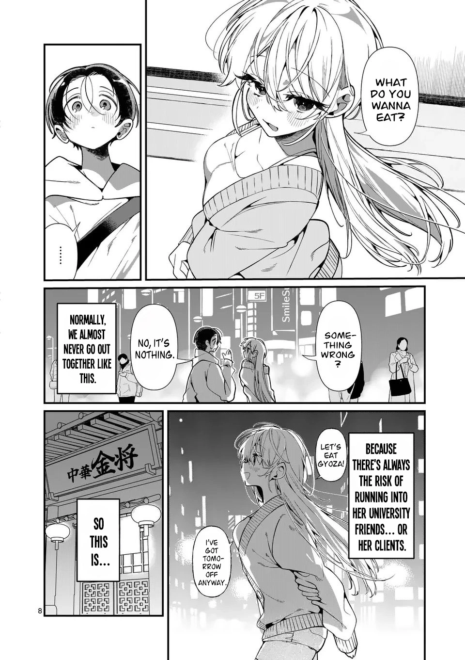 Tadaima Taikichuu Nitsuki Chapter 6 - page 9