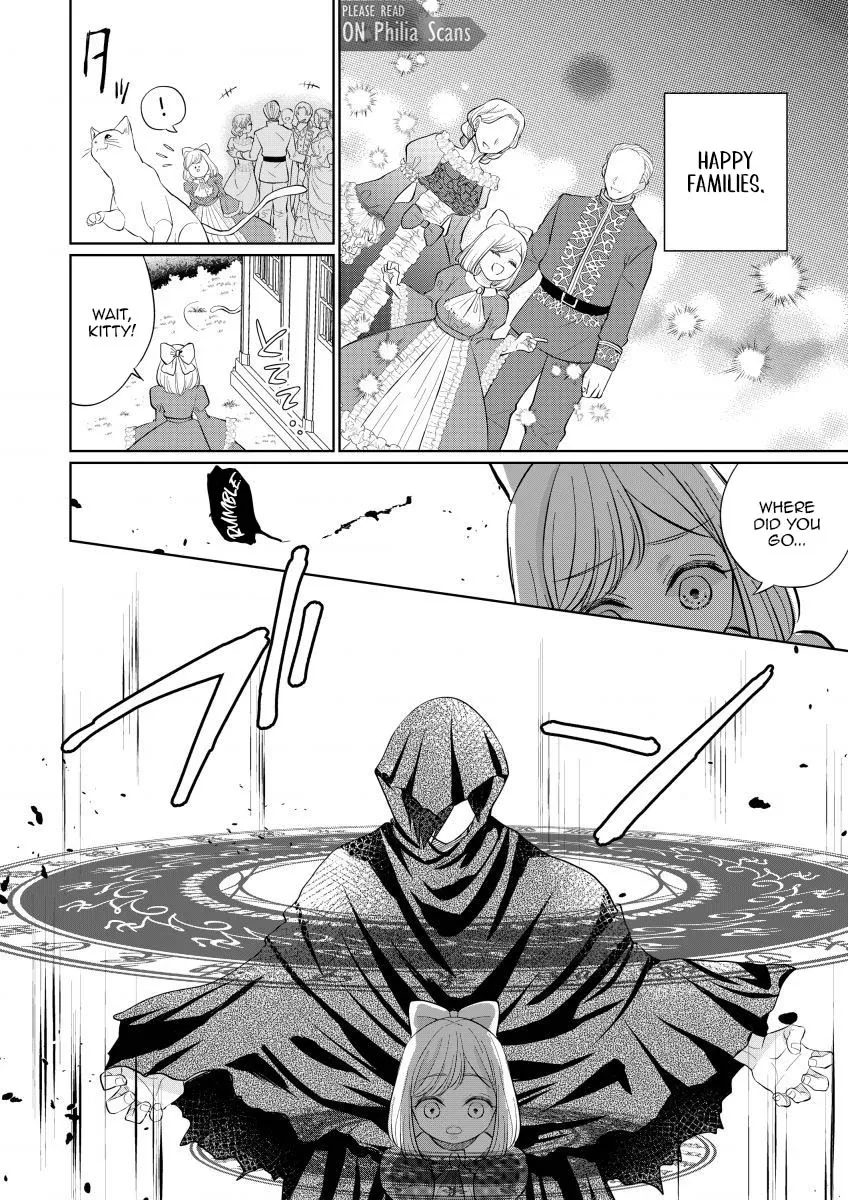 The Villainess After the Broken Engagement Chapter 5 - page 17