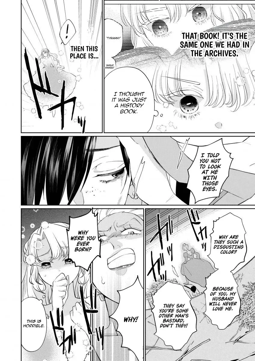The Villainess After the Broken Engagement Chapter 5 - page 3
