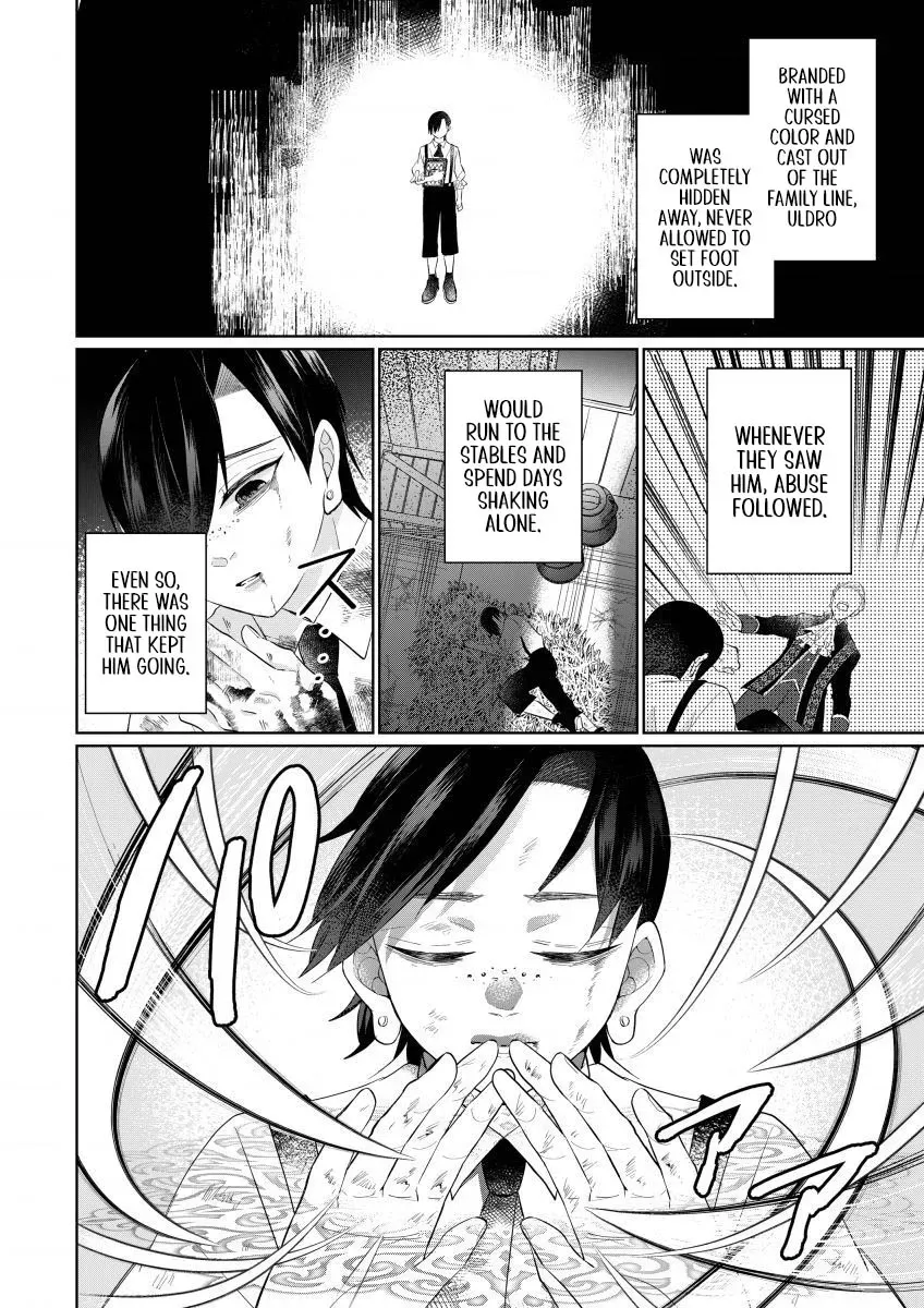 The Villainess After the Broken Engagement Chapter 5 - page 7
