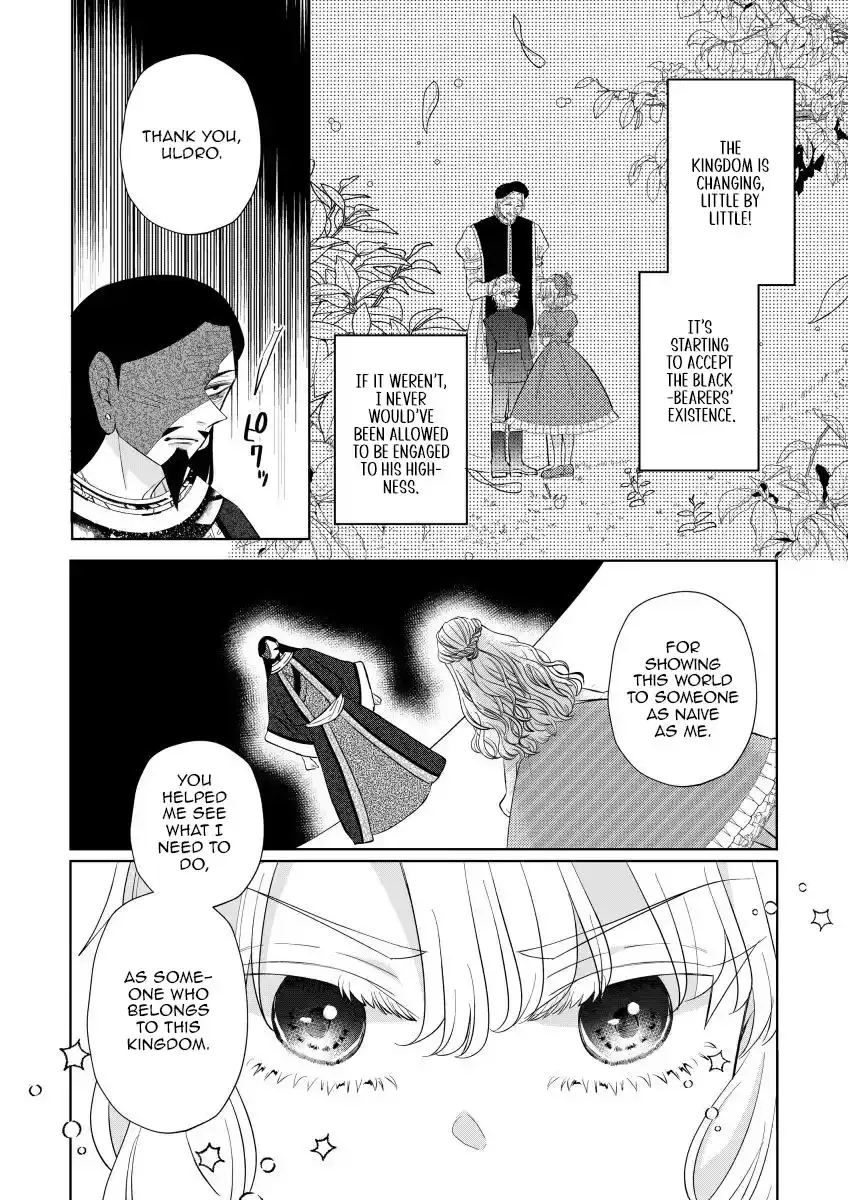 The Villainess After the Broken Engagement Chapter 6 - page 11
