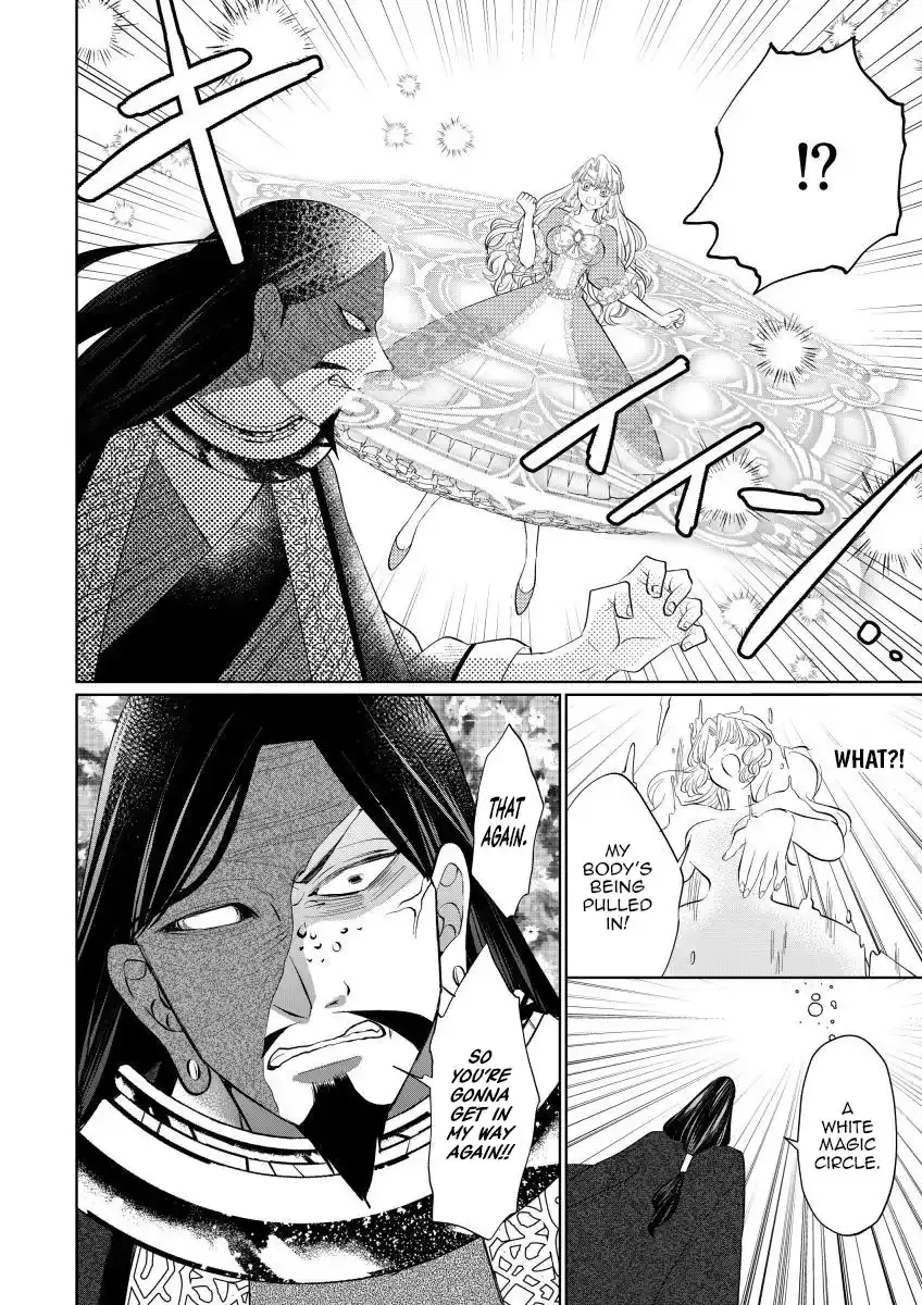 The Villainess After the Broken Engagement Chapter 6 - page 13