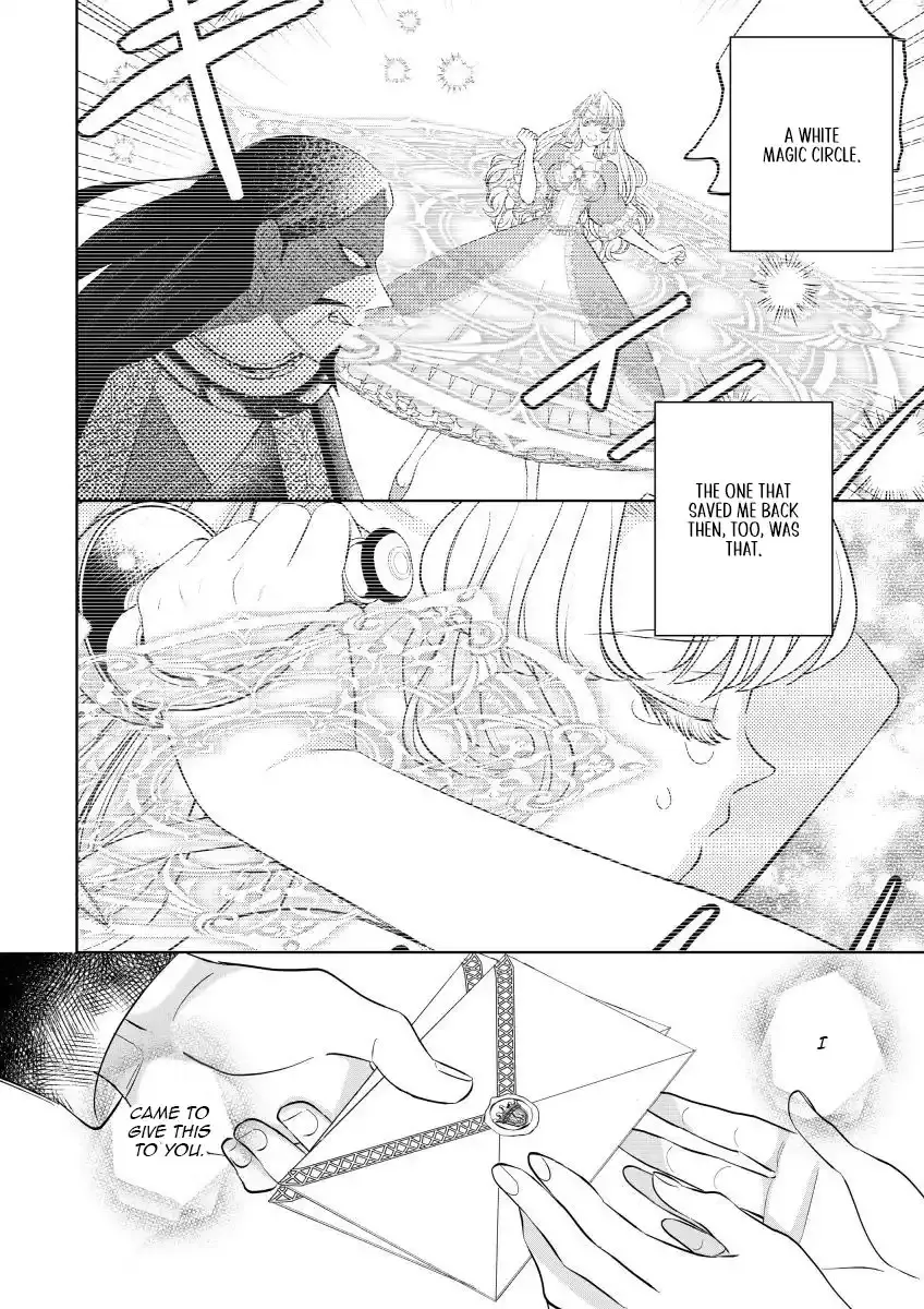 The Villainess After the Broken Engagement Chapter 6 - page 17