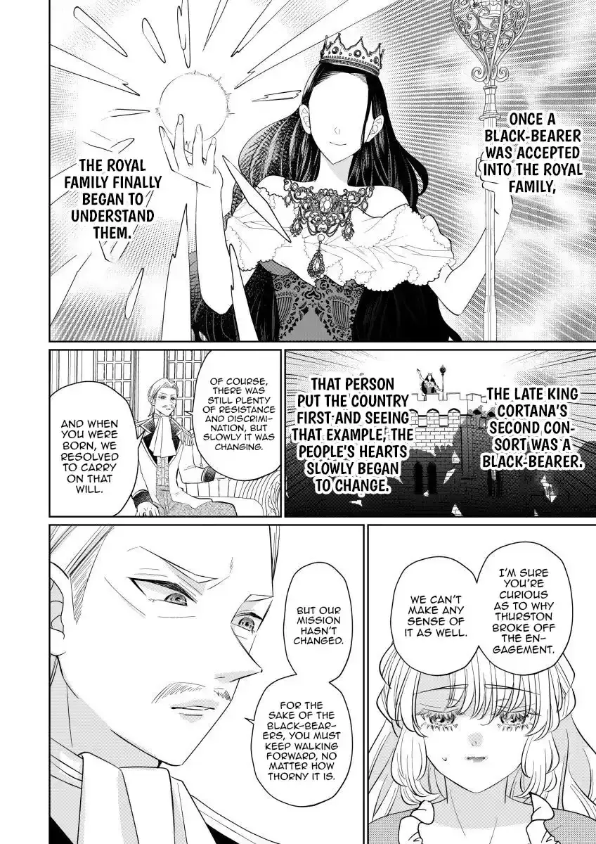 The Villainess After the Broken Engagement Chapter 6 - page 29
