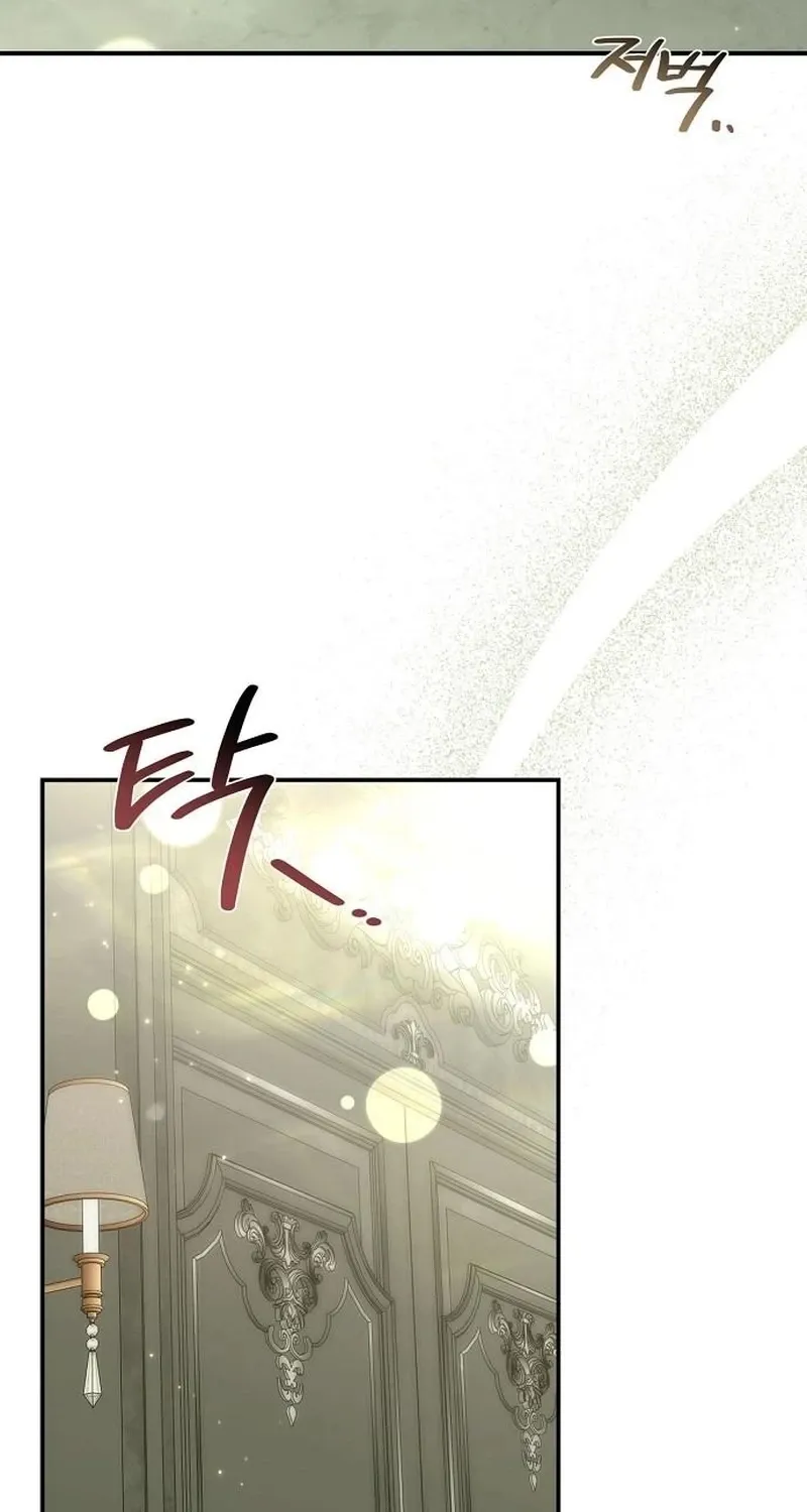 Pure Love, Corruption Chapter 22 - page 12