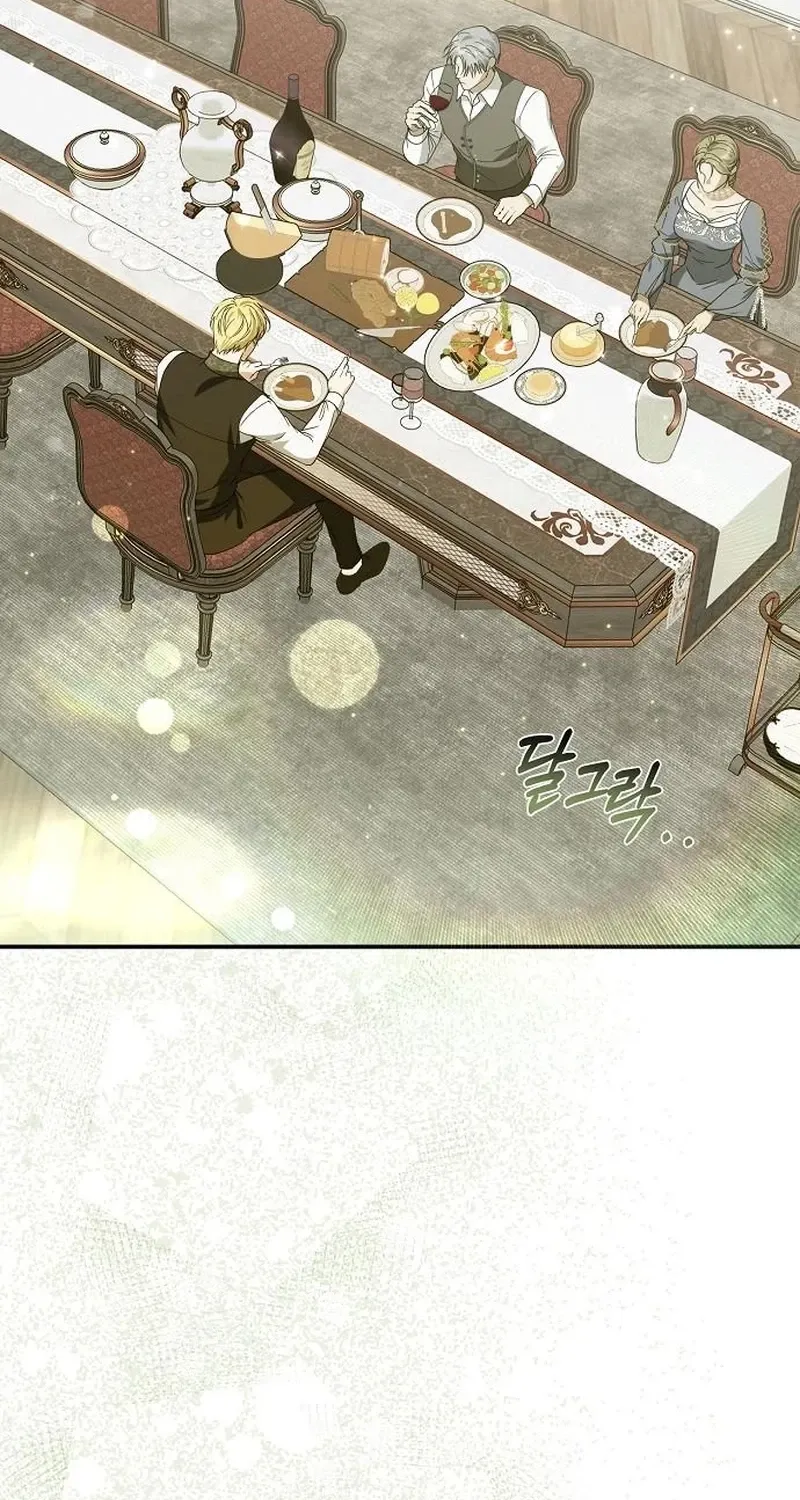 Pure Love, Corruption Chapter 22 - page 4