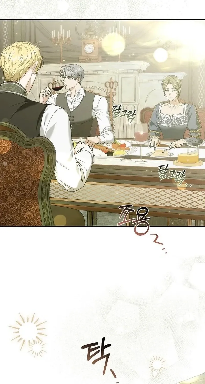 Pure Love, Corruption Chapter 22 - page 5