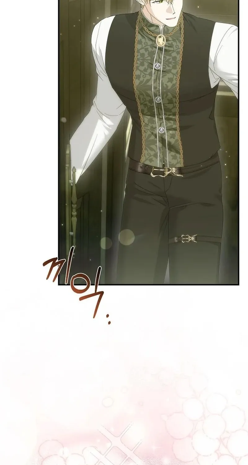 Pure Love, Corruption Chapter 22 - page 73