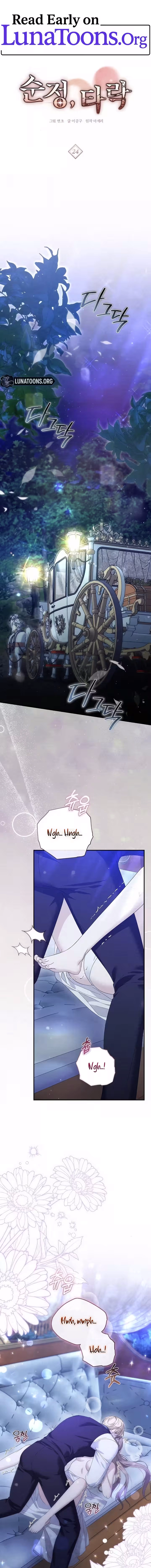 Pure Love, Corruption Chapter 24 - page 1