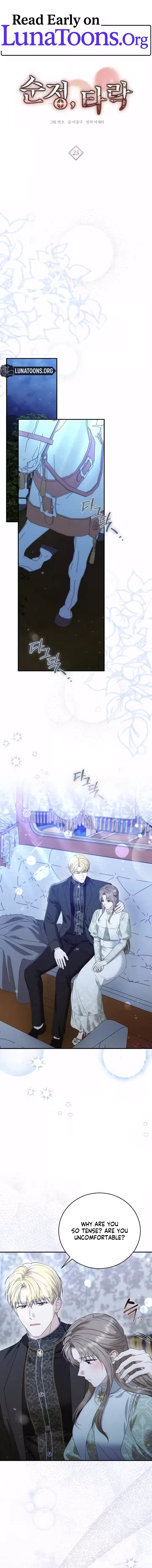 Pure Love, Corruption Chapter 25 - page 1