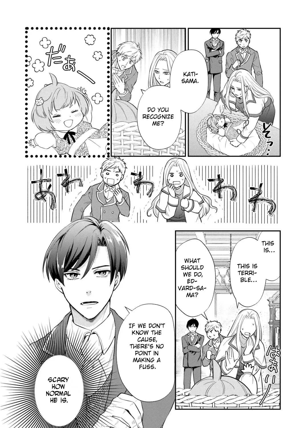 Reincarnated Baby Katy Is Doing Spy Work , and Seems to Be Dotingly Loved by Her Ruthless Father Chapter 10 - page 11
