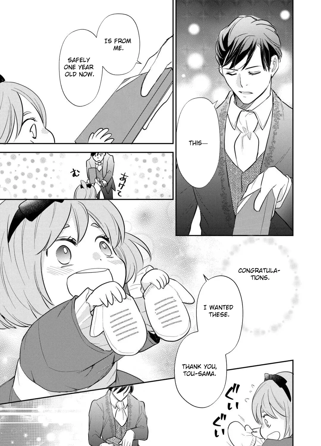 Reincarnated Baby Katy Is Doing Spy Work , and Seems to Be Dotingly Loved by Her Ruthless Father Chapter 10 - page 53