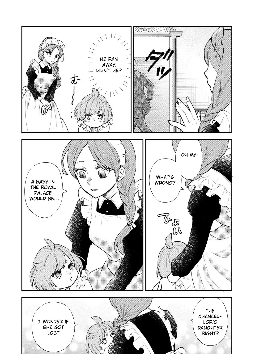 Reincarnated Baby Katy Is Doing Spy Work , and Seems to Be Dotingly Loved by Her Ruthless Father Chapter 9 - page 11