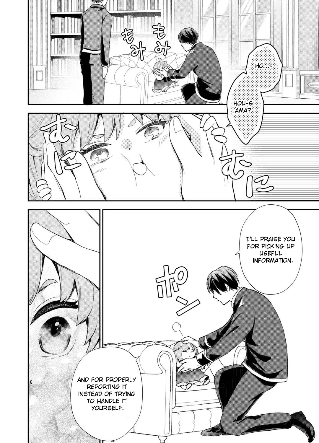 Reincarnated Baby Katy Is Doing Spy Work , and Seems to Be Dotingly Loved by Her Ruthless Father Chapter 9 - page 31