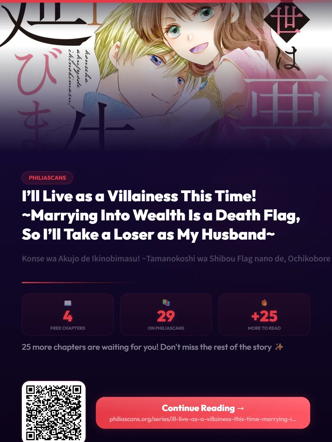 I’ll Live as a Villainess This Time!～Marrying Into Wealth Is a Death Flag, So I’ll Take a Loser as My Husband～ Chapter 4 - page 52