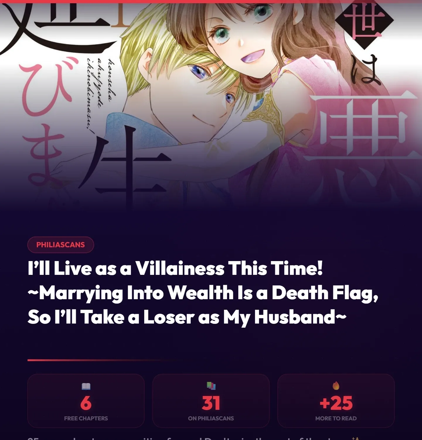 I’ll Live as a Villainess This Time!～Marrying Into Wealth Is a Death Flag, So I’ll Take a Loser as My Husband～ Chapter 6 - page 2