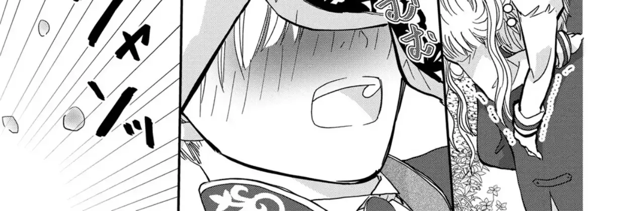 I’ll Live as a Villainess This Time!～Marrying Into Wealth Is a Death Flag, So I’ll Take a Loser as My Husband～ Chapter 6 - page 33