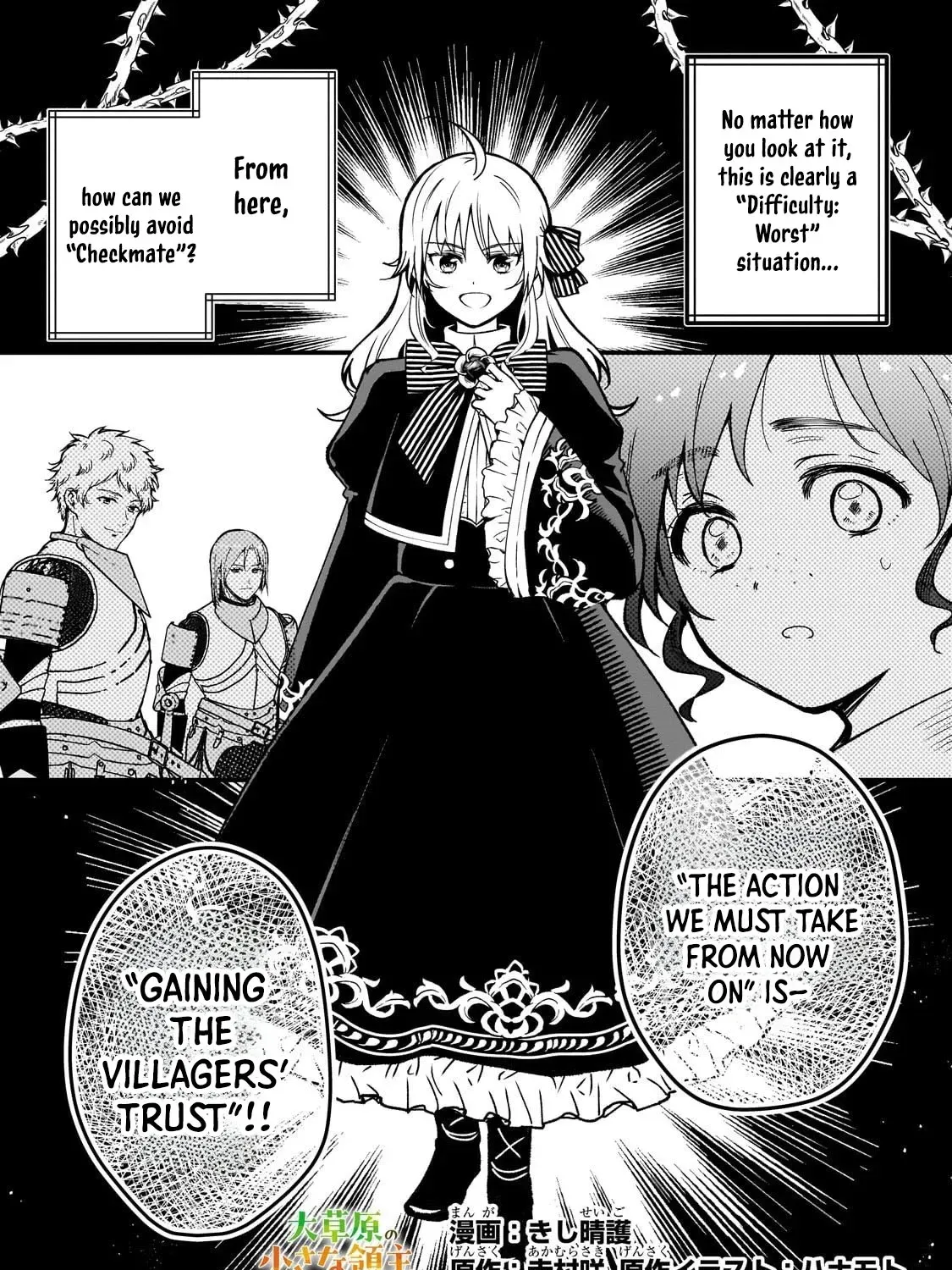 Little Lord of the Great Plains: A Reincarnated Gamer Girl’s Frontier Adventure Chapter 2 - page 1