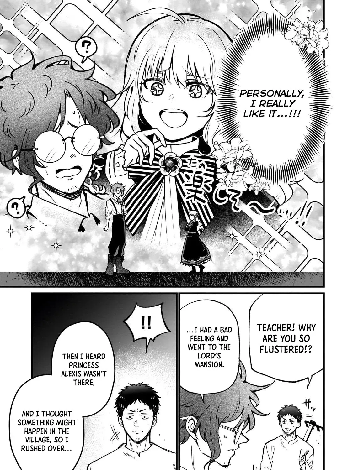 Little Lord of the Great Plains: A Reincarnated Gamer Girl’s Frontier Adventure Chapter 2 - page 33