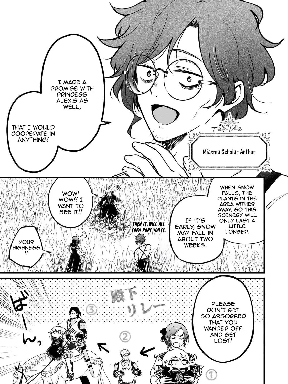 Little Lord of the Great Plains: A Reincarnated Gamer Girl’s Frontier Adventure Chapter 4 - page 5