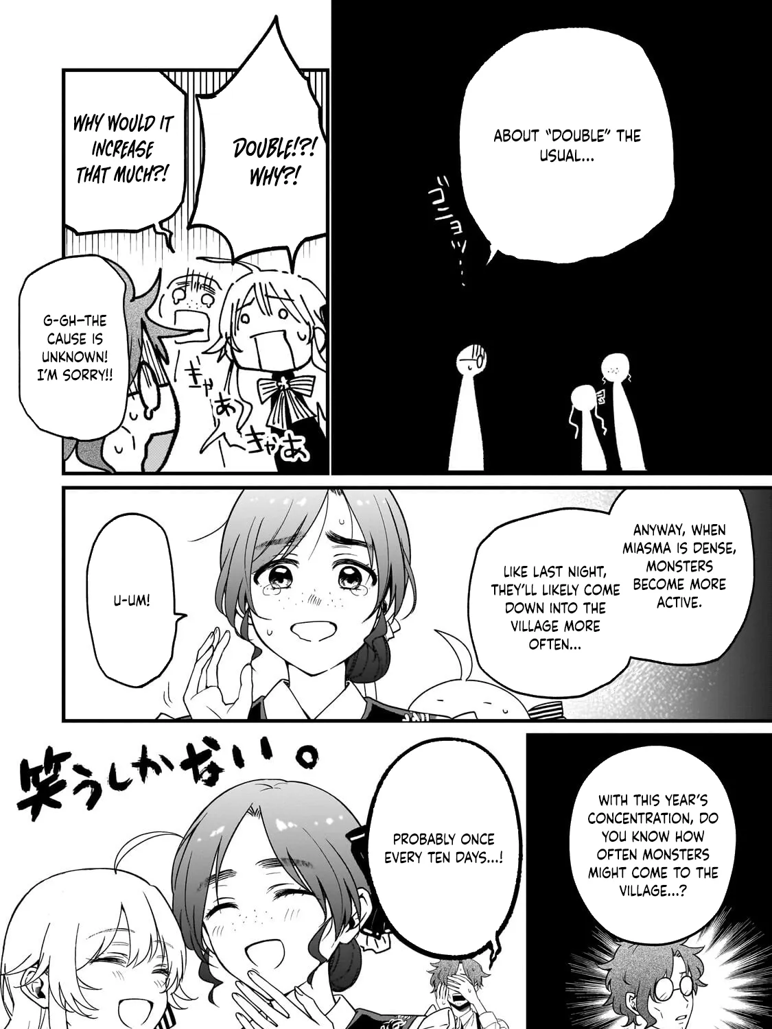 Little Lord of the Great Plains: A Reincarnated Gamer Girl’s Frontier Adventure Chapter 5 - page 59