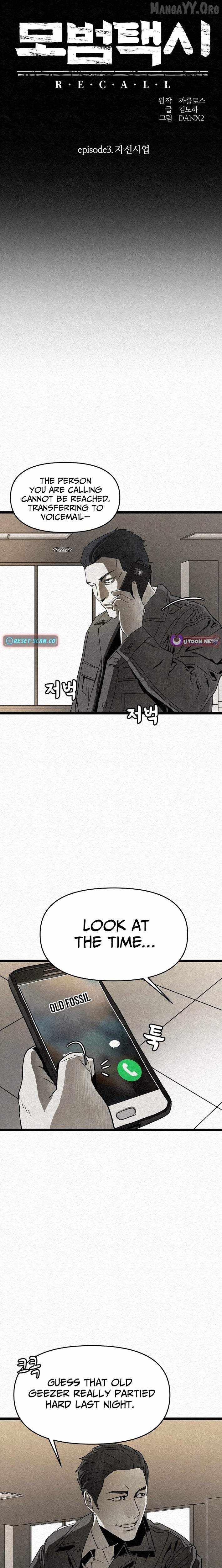 red cage: Recall Chapter 15 - page 7