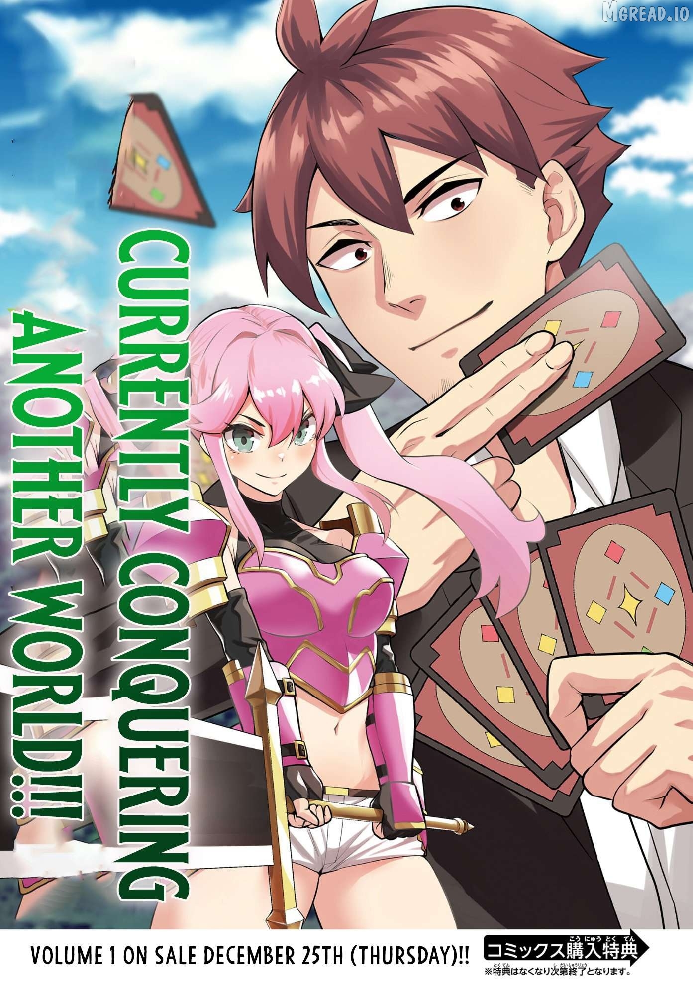 The Strongest Summoner is a Thirty-Something Guy: The Other World Domination of a Card Gamer Whose Cards Were Disposed of by His Parents Chapter 6 - page 3
