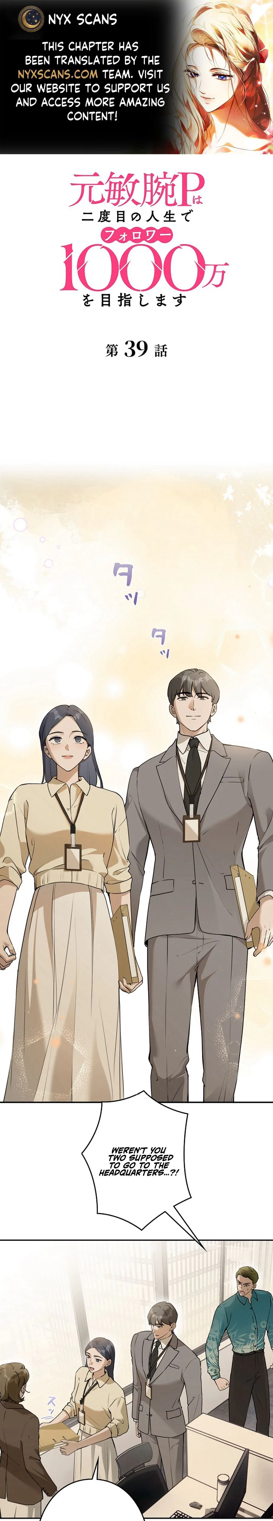 The Former Ace Producer Aims for 10 Million Followers in Her Second Life Chapter 39 - page 1