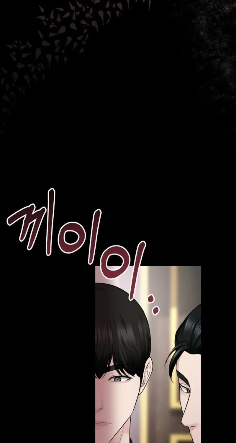 Mystic City Chapter 12 - page 72