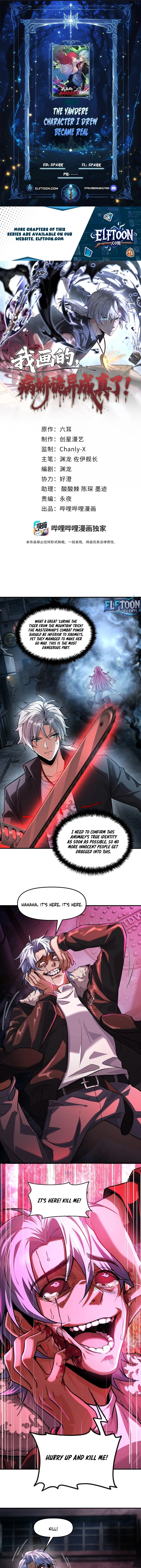 The Yandere Character I Drew Became what…？ Chapter 18 - page 1