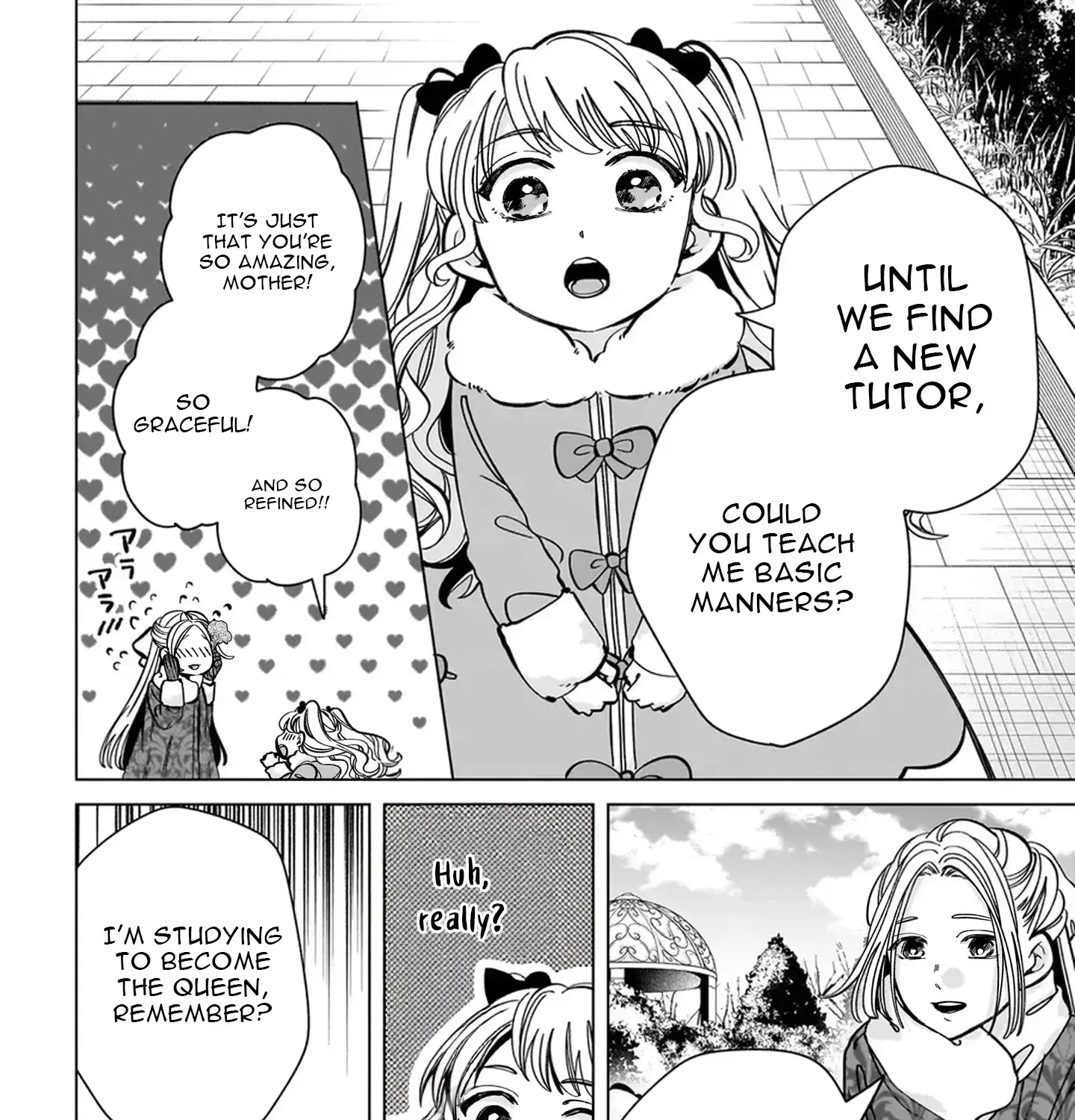 I’ll Give You My Fiancé: This Villainess Won’t Wait for the Heroine’s Debut Chapter 4 - page 15