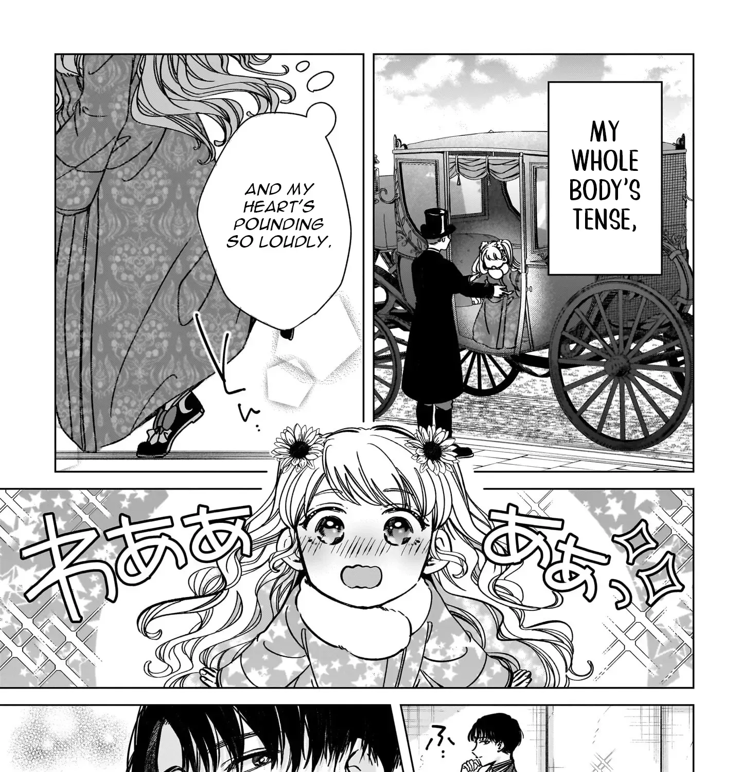 I’ll Give You My Fiancé: This Villainess Won’t Wait for the Heroine’s Debut Chapter 4 - page 77